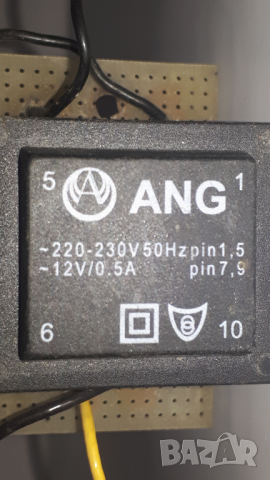 Трансформатор ANG 12V/0.5A, снимка 1 - Друга електроника - 44853052