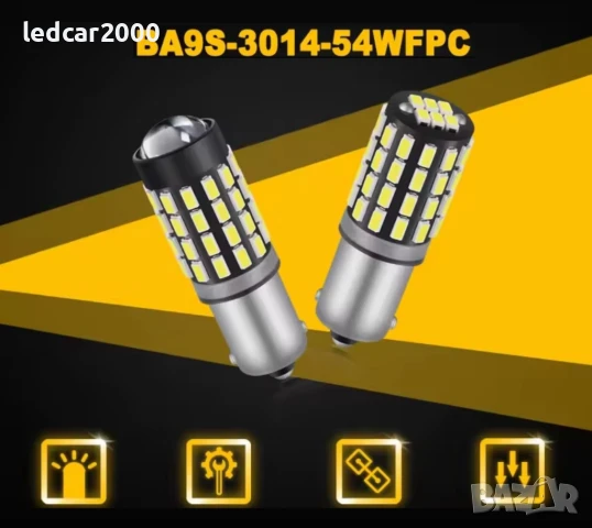 Лед Крушки 12-24 V., снимка 2 - Аксесоари и консумативи - 51091468