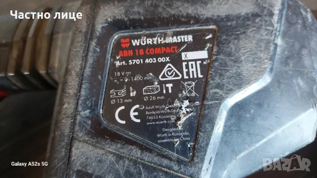 Продавам акумулаторен безчетков перфоратор WURTH MASTER ABH 18 COMPACT , снимка 4 - Бормашини - 49212304
