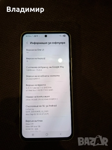Samsung Galaxy A54 5G-128гб, снимка 3 - Samsung - 52399313