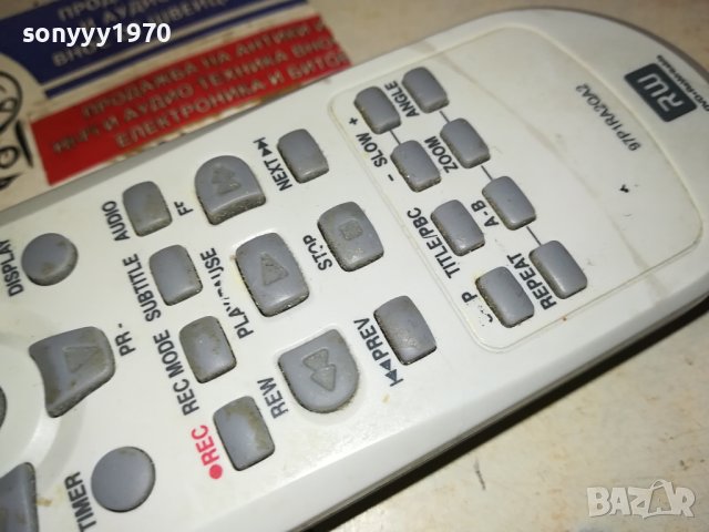 SEG HIFI VIDEO DVD RECORDER REMOTE CONTROL SWISS 2912231545, снимка 10 - Дистанционни - 43584719