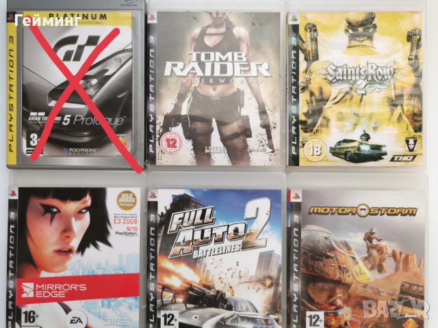 PS3 игри - Игри за Playstation 3, снимка 2 - Игри за PlayStation - 42434706