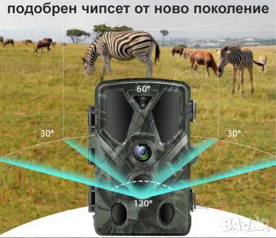 Ловни камери, снимка 3 - Камери - 47716395