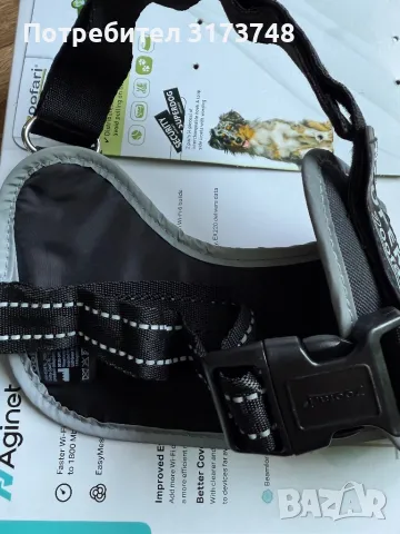 Нагръдник за куче Zoofari, снимка 4 - За кучета - 49972876