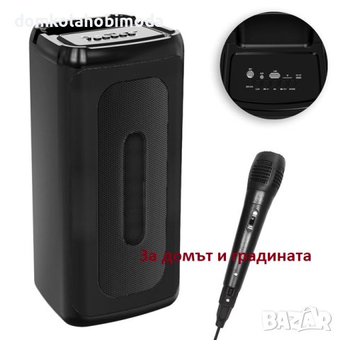 Караоке високоговорител с микрофон, 20W, Bluetooth,USB,FM,TWS,Aux жак.SD/TF, снимка 1 - Караоке - 43800763