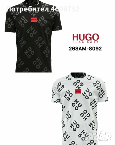 Мъжки блузи, снимка 13 - Блузи - 52967929