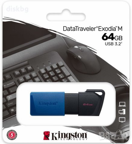 Нова USB 64GB Flash памет Kingston DTXM, USB 3.2 - запечатана