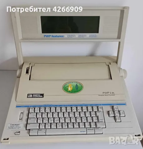 Пишеща машина SMITH CORONA  