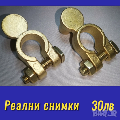 EU към JIS преходник за акумулатор, снимка 11 - Аксесоари и консумативи - 46968816