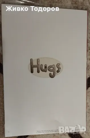 Порцеланови чинии 18,5см. комплект 6 бр.+1 (св.Валентин), снимка 10 - Чинии - 46226350