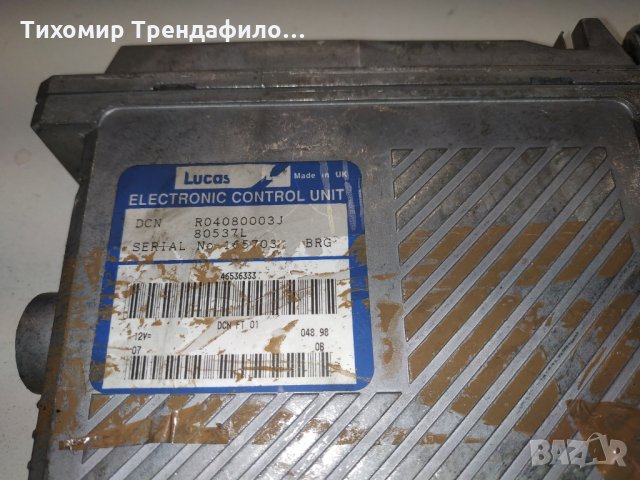 Компютър двигател за Fiat Marea 1.9 TD, 100 к.с.1998 г. R04080003J, 46536333, 46519381 ключ и имобил, снимка 3 - Части - 27149242