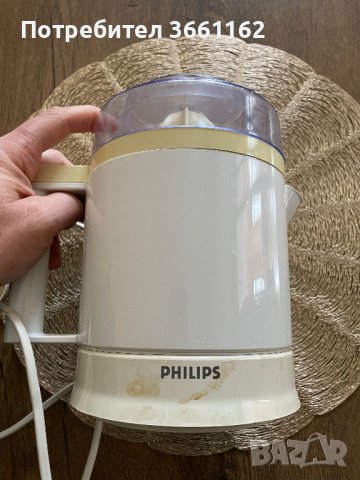 Сокоизтисквачка Philips HR 2770/A