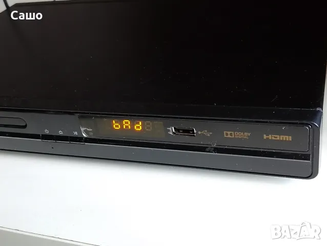 DVD Player , снимка 2 - Плейъри, домашно кино, прожектори - 49314117