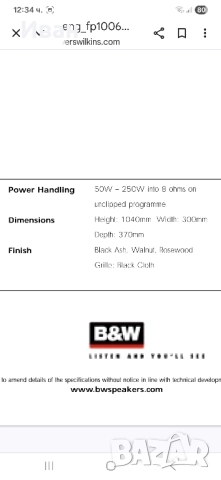 Тонколони B&W 802 Series 3, снимка 9 - Тонколони - 51708373