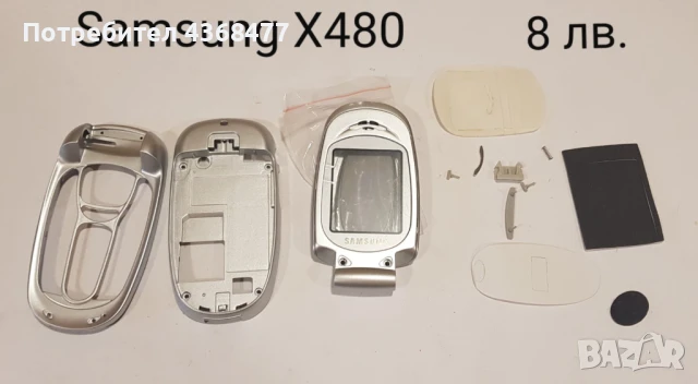 Панели за Samsung E700, E715, E300, E330, E600, X480, E720, E760  , снимка 12 - Резервни части за телефони - 50618436