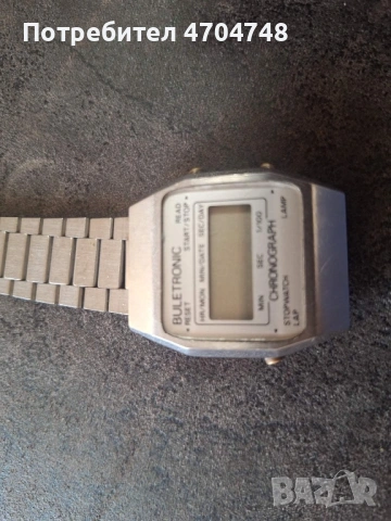 Електронен БГ часовник, снимка 4 - Мъжки - 53395778