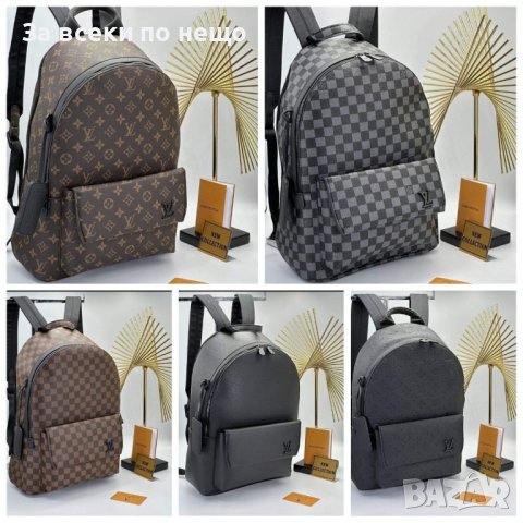 Дамска раница Louis Vuitton 🎒Различни цветове🎒, снимка 1