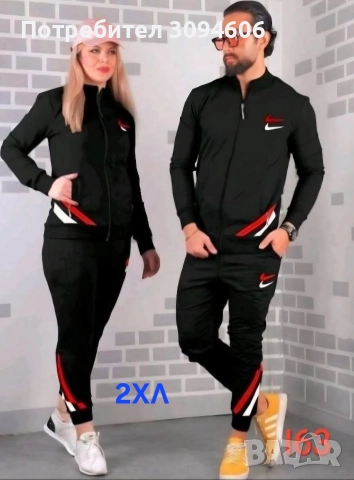 НАМАЛЕНИЕ при 2 закупени модела , снимка 4 - Комплекти - 52842979