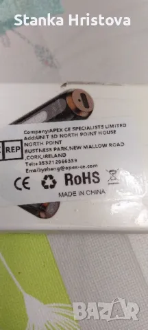 Детектор за шпионски устройства T13., снимка 8 - Друга електроника - 50375646