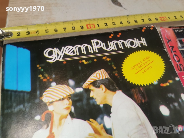 РИТОН 0101261727, снимка 2 - Грамофонни плочи - 52949039