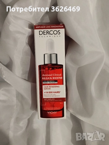 AMINEXIL CLINICAL R.E.G.E.N. BOOSTER