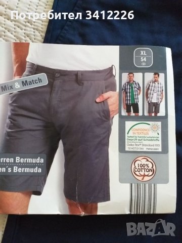 Мъжки панталон  , бермуди L, снимка 5 - Къси панталони - 36708130