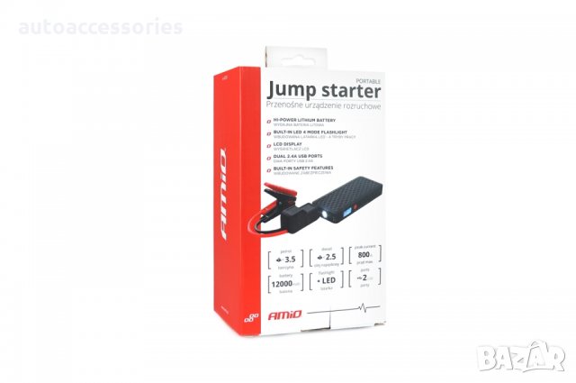 Стартово устройство AMiO Powerbank 12V , 12Ah ,800A ,SJ02, #1000053080, снимка 7 - Аксесоари и консумативи - 35327265