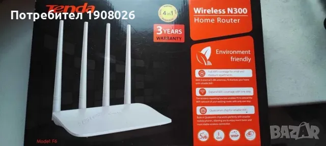 Рутер Tenda - F6, 300Mbps, снимка 1 - Рутери - 49224147