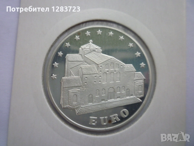 5000 лева 1998 Света София