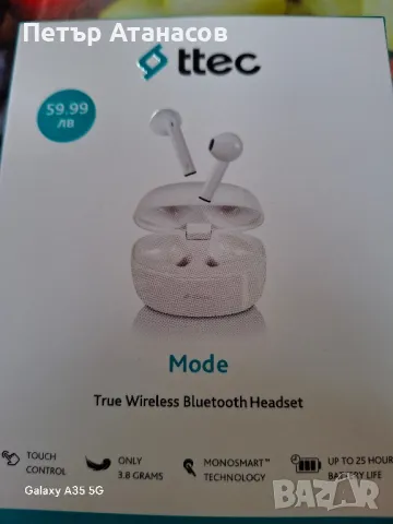 Безжични слушалки ttec