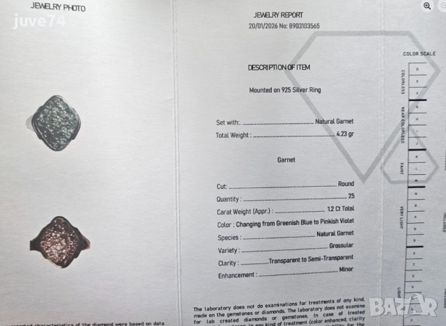 СРЕБЪРЕН ПРЪСТЕН СЪС ЗЕЛЕНИКАВО-СИНИ ГРАНАТИ СМЕНЯЩИ ЦВЕТА СИ  СЕРТИФИКАТ, снимка 8 - Пръстени - 53563946
