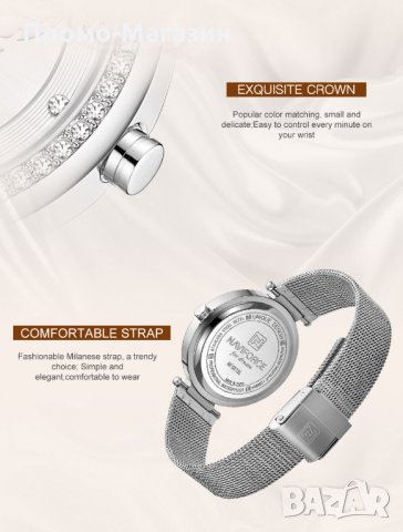 Дамски часовник NAVIFORCE Silver 5018 SW. , снимка 11 - Дамски - 34728381