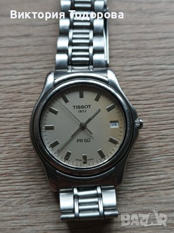Мъжки часовник Tissot кварц 