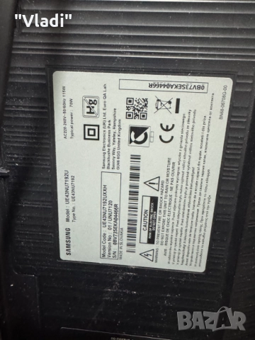 Samsung UE43NU7192UXXH