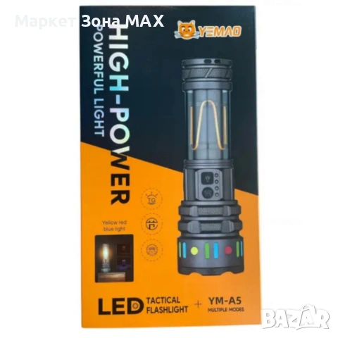 LED мощен фенер YEMAO YM-A5 – 3000 лумена, ZOOM и PowerBank