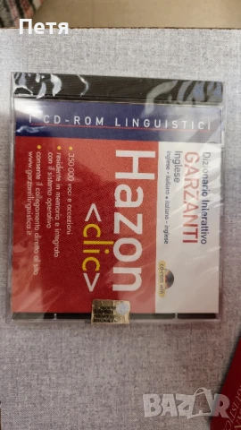 Речник италиано-английски и англо-италиански, снимка 2 - Чуждоезиково обучение, речници - 51051434