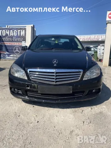Mercedes-Benz C220 CDI *НА ЧАСТИ*