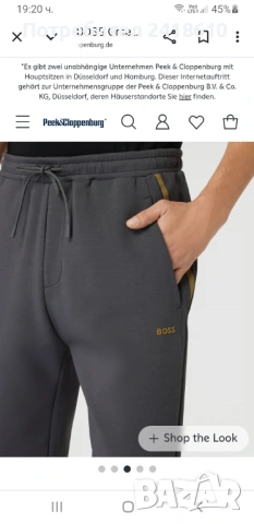 Hugo Boss Hadiko 2 Mens Cotton Pant Size L ОРИГИНАЛ! Мъжко Долнище!