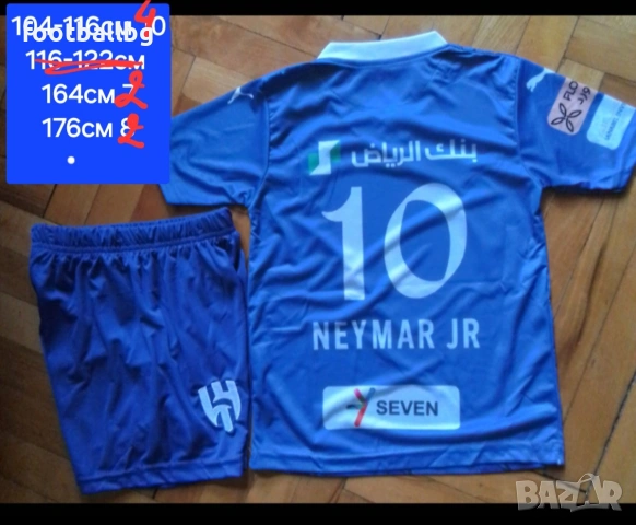 NEYMAR JR. ❤️⚽️ детско юношески футболни екипи НОВО САНТОШ сезон 2025-26 година , снимка 8 - Футбол - 42119771