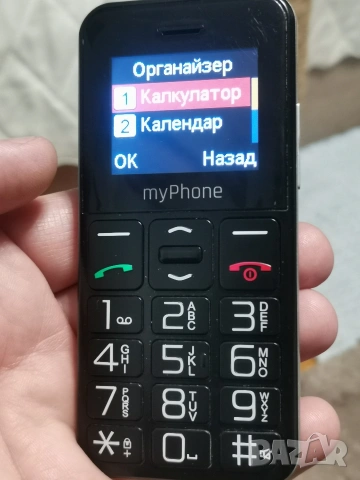 Телефон за възрастни с големи копчета myPhone, снимка 4 - Други - 53406721