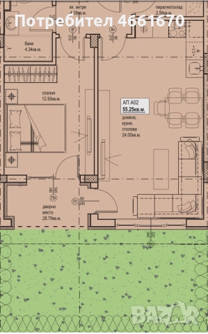 Двустаен апартамент в Остромила!  