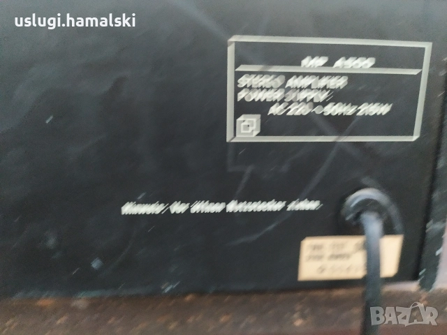 Ретро усилвател, снимка 7 - Ресийвъри, усилватели, смесителни пултове - 52805736