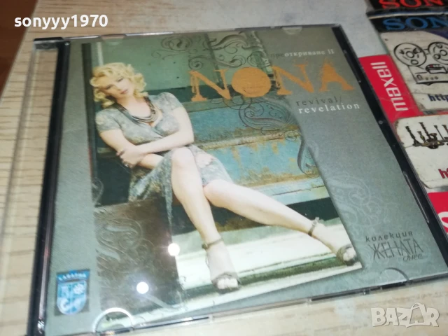 НОНА ЙОТОВА ЦД 1607251200, снимка 3 - CD дискове - 51038265
