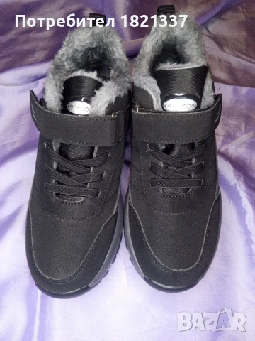 Зимни дамски маратонки 