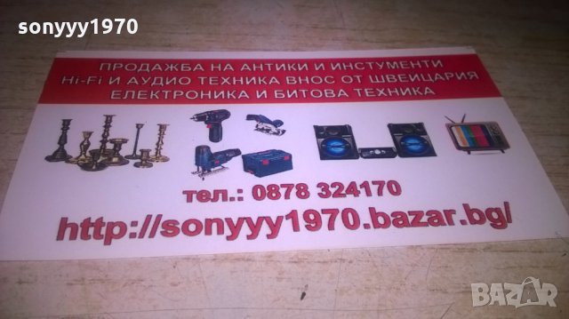 СИНЯ ТАРАМБУКА-ВНОС СИРИЯ, снимка 5 - Ударни инструменти - 27299791