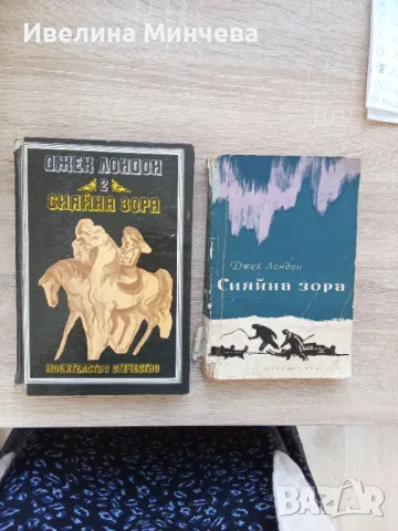 Книги-мафиотски,криминални, снимка 11 - Други - 49982719