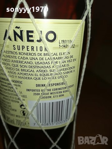 шИшЕ-СТЪКЛО-brugal-празна бутилка за колекция, снимка 16 - Колекции - 26556734