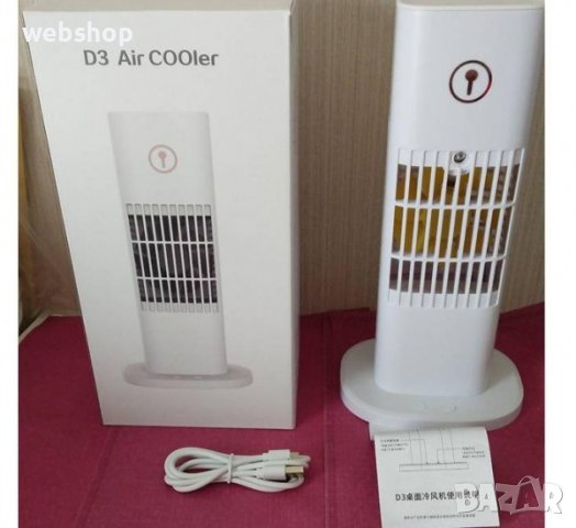 Настолен вентилатор D3 Air cooler 2в1, охлаждане с вода, регулируем, USB, снимка 1 - Вентилатори - 37078784