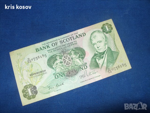 Шотландия 1 паунд 1983 г