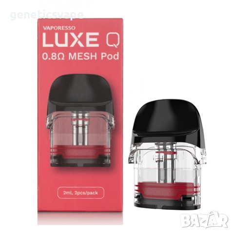Vaporesso Luxe Q Pod 0.8ohm Mesh Coil , сменяема капсула, снимка 1
